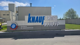 Внедрение влагоанализаторов ВА в процесс контроля качества на предприятии «Кнауф Гипс Кунгур»